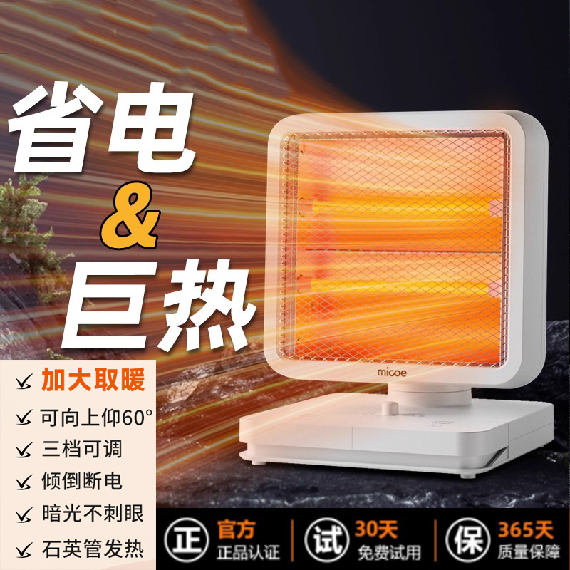 德国进口工艺小太阳取暖器家用浴室速热取暖暖气机脚踩烤火取暖器