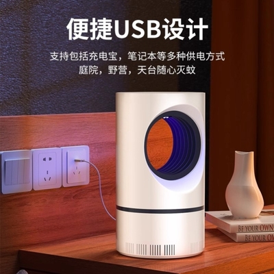灭蚊灯家用卧室静音2025年新款驱蚊器黑科技电子灭蚊器去蚊虫克星