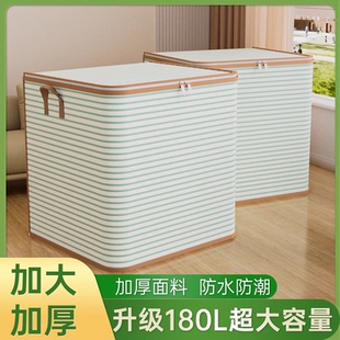 衣服收纳袋子家用大容量棉被压缩整理袋衣物行李搬家打包神器大号