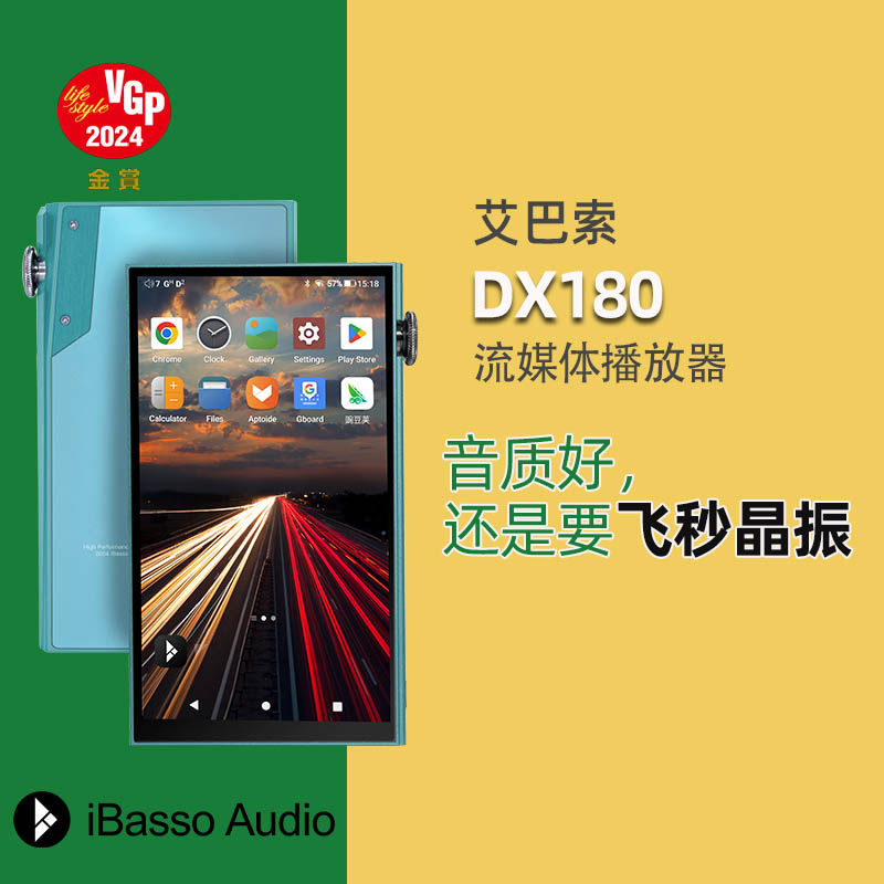 hifi��ý�����ֲ���������dsd��Я���𰬰���DX180����mp3������