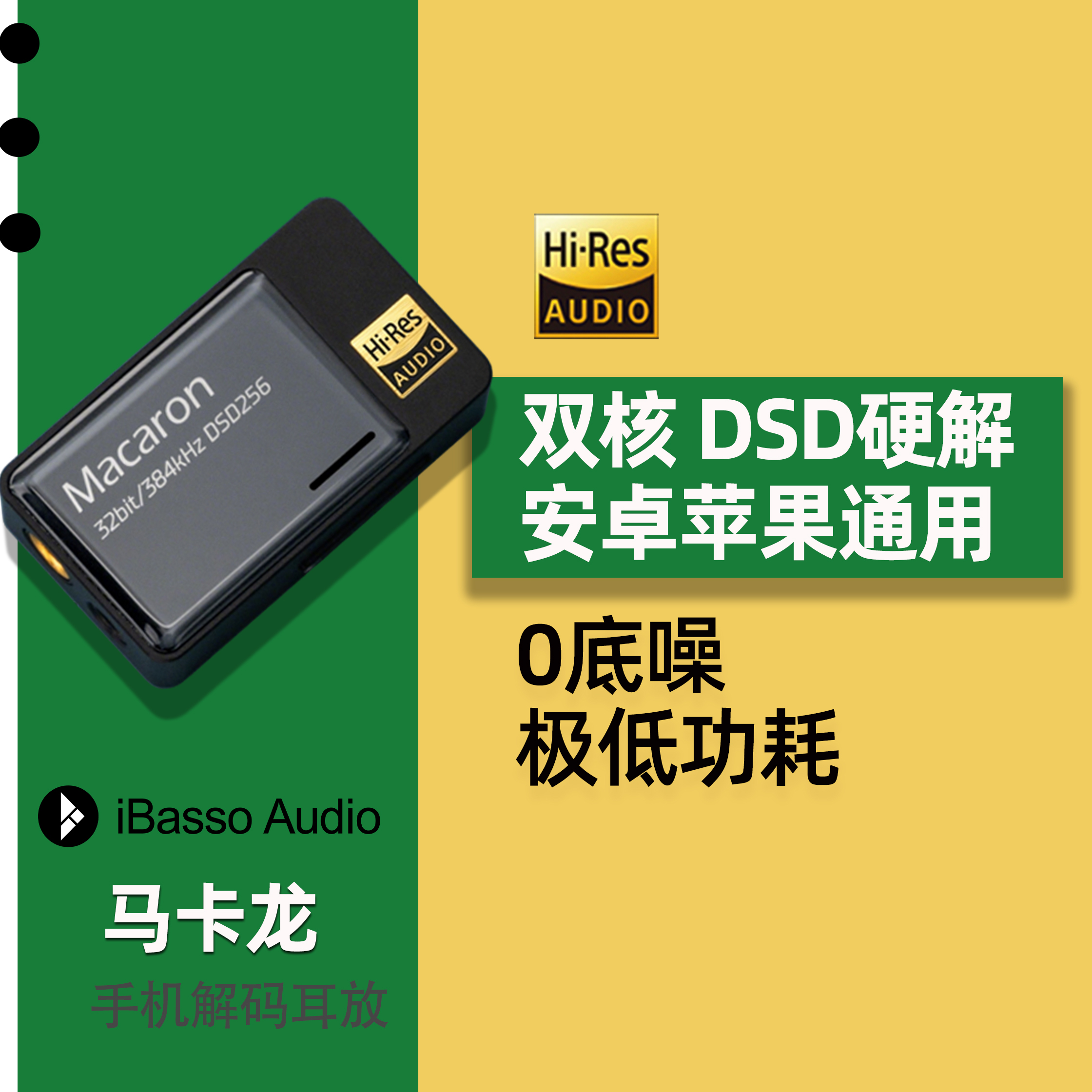 【双11捡漏价】艾巴索马卡龙