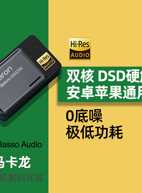 马卡龙小尾巴解码耳放安卓苹果ibasso手机typec转3.5耳机转接头