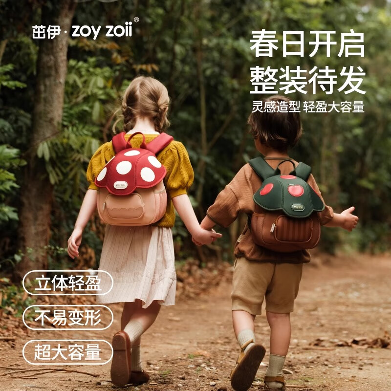 ZOYZOII儿童可爱双肩书包