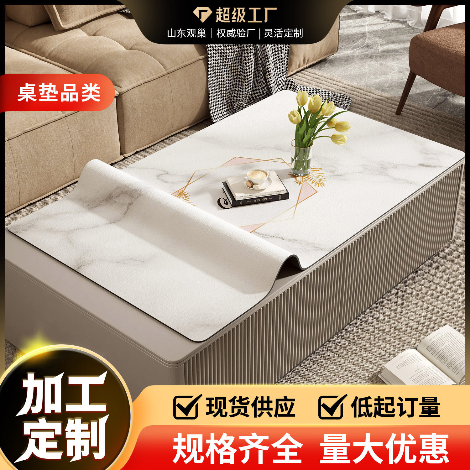 北欧风茶几垫2025新款桌布防水防油免洗餐桌垫大理石纹桌面保护