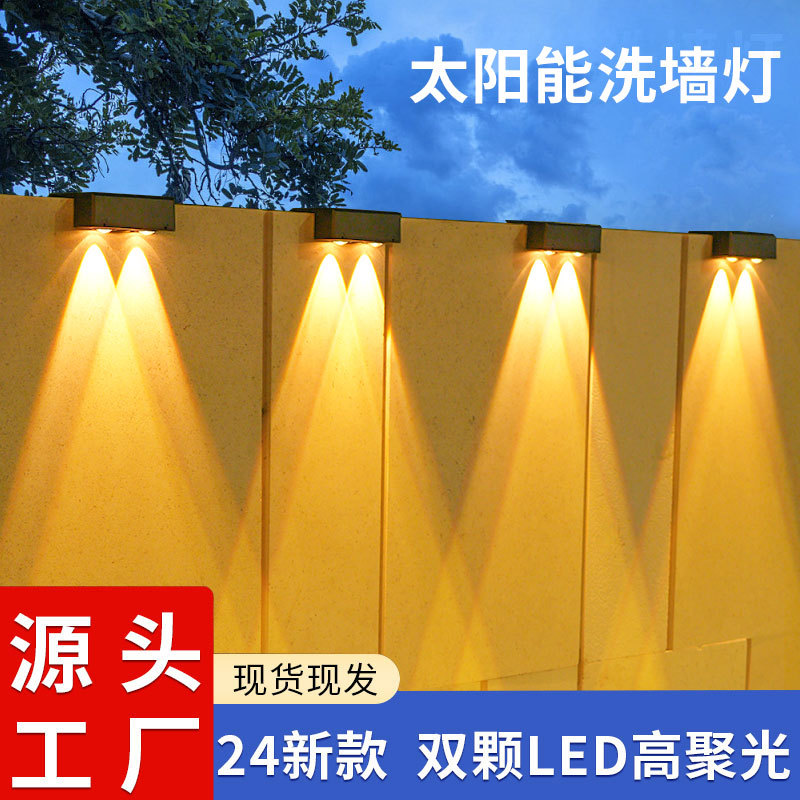 新款升级太阳能台阶灯户外围栏灯