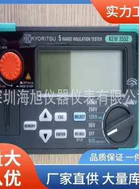 克列茨3552绝缘电阻测试仪|共立KEW3552绝缘电阻测试仪价