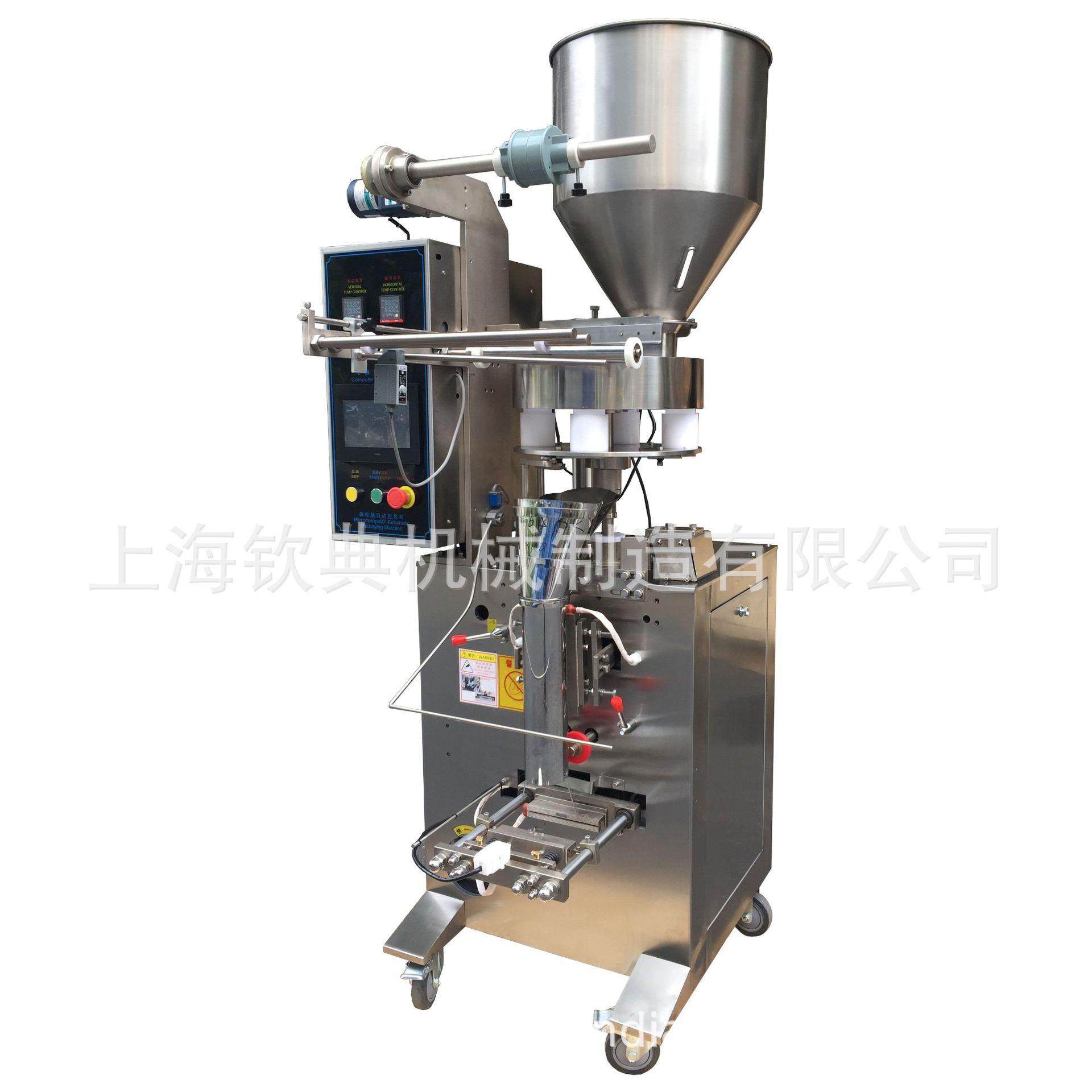 全自动颗粒包装机 三合一咖啡定量包装机 背封条状红糖姜茶包装机,办公设备/耗材/相关服务,包装机,淘宝优惠券,粉丝福利购,淘宝优惠卷