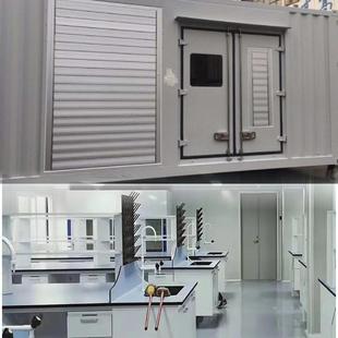 集装箱移动防爆指挥方舱移动智能试验室多功能试验室实验室移动实