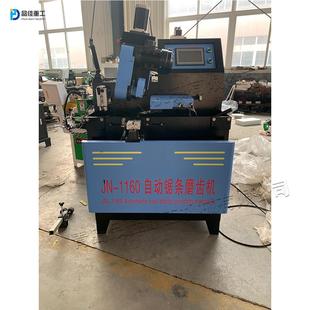 全自动锯条磨齿机 数控合金带锯条磨齿设备 自动木工造齿修磨机