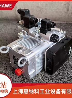 HAWE紧凑型泵站INKA141V00德国哈威INKA液压泵站供应