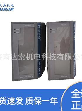 HollySys和利时FM1201 FM163E超速保护模块