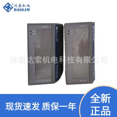 HollySys和利时FM1201 FM163E超速保护模块