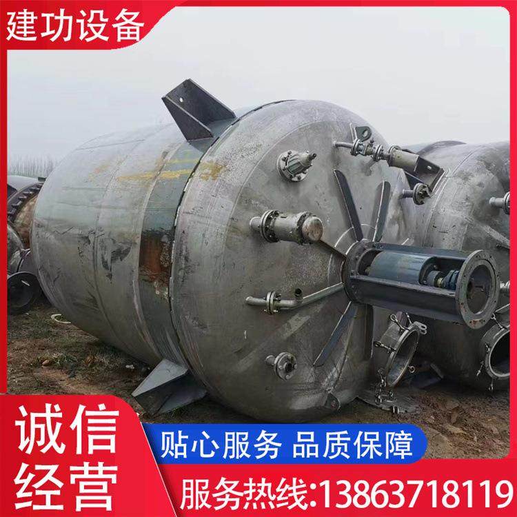 二手分散刮壁真空乳化罐 高剪切均质乳化机 保温真空压力配料罐,清洗/食品/商业设备,乳化机,淘宝优惠券,粉丝福利购,淘宝优惠卷