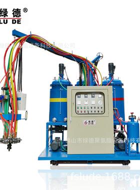 佛山绿德聚氨酯低压发泡机 三组份汽车座椅低压发泡设备PU浇注机