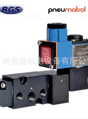 原装英国RGS Pneumatrol电磁阀E2318VAA3BAN船舶电力化工行业