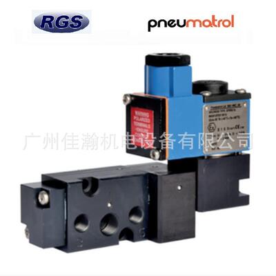原装英国RGS Pneumatrol电磁阀E2318VAA3BAN船舶电力化工行业