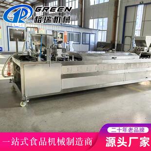 商用火锅食材蛋饺制作机 不锈钢材质蛋饺机 商用蛋饺加工流水线