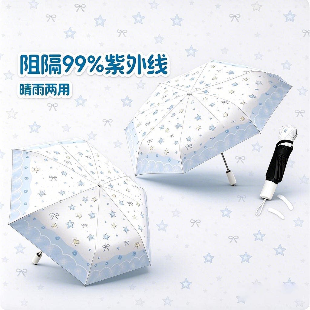 蓝色满天星雨伞学生上学专用儿童雨伞加大加厚加固雨伞晴雨两用伞