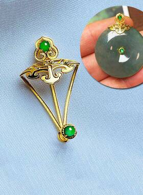 镀色平安扣卡扣经典花纹扣头镶翡翠玉坠扣万能玉吊坠夹扣配件