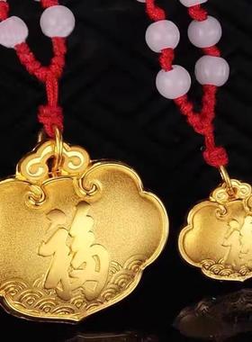 福字锁包项链女新款天赐鸿福黄金色吊坠新中式宝宝福字锁周岁礼物