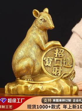 铜鼠摆件生肖鼠工艺品家居装饰品摆件礼品铜饰品