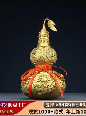 【玉堂富贵】黄铜葫芦摆件工艺品客厅办公室家居装饰品