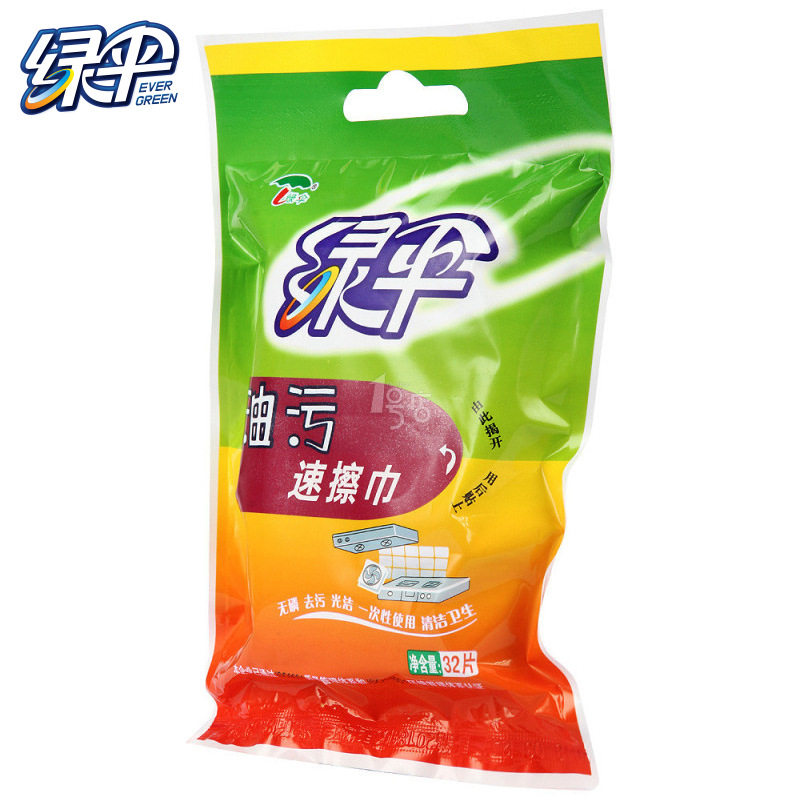 绿伞油污速擦巾32片厨房油污强力清洁神器去油烟机油污湿巾抹布