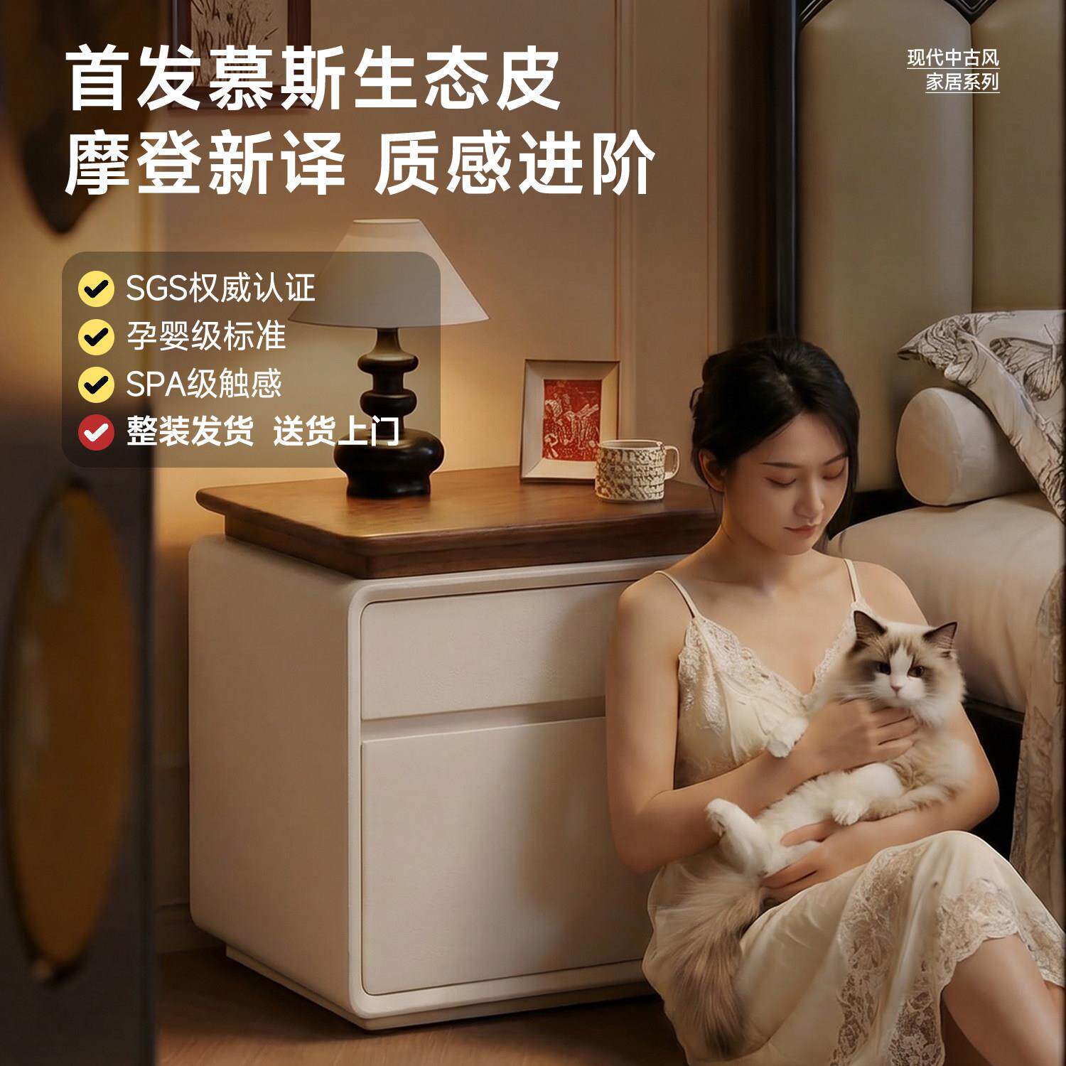 暗格锁床头柜国家补贴家用卧室多功能隐藏钱首饰黄金床边储物置物