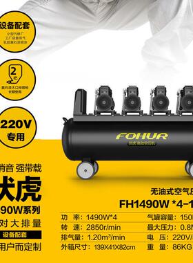 圣帕智造气泵空压机无油低音10L15L30L55L65L100L120L150L200