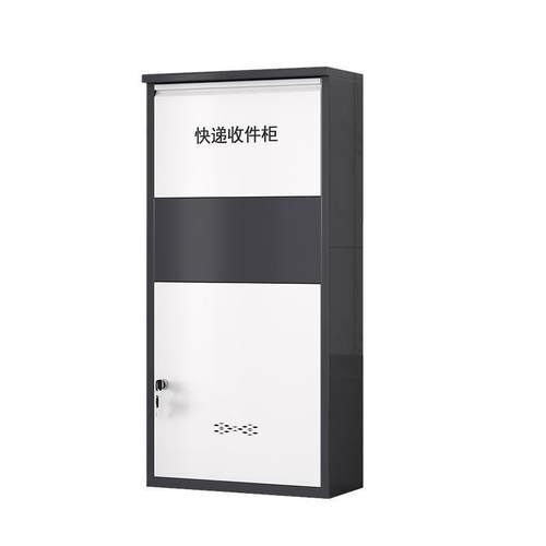 家用个人防盗户外文件投递柜包裹收件箱子别墅家门口收件柜