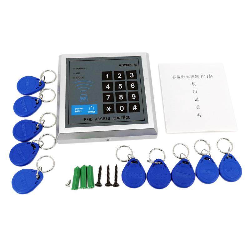 刷卡门禁/ID单门门禁一体机/门禁控制器感应卡门禁机AD2000-M,电子/电工,门禁机,淘宝优惠券,粉丝福利购,淘宝优惠卷
