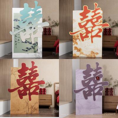 婚房装饰迎宾牌订婚宴新中式国风婚礼水牌红色喜字立体kt板布置