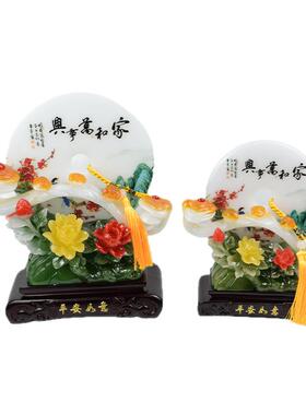 中式家和万事兴摆件创意家居装饰品新房客厅摆设乔迁开业礼品