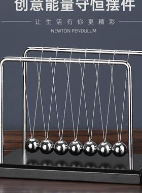 七球牛顿摆球碰碰球摆件实木桌面摆件装饰品撞球