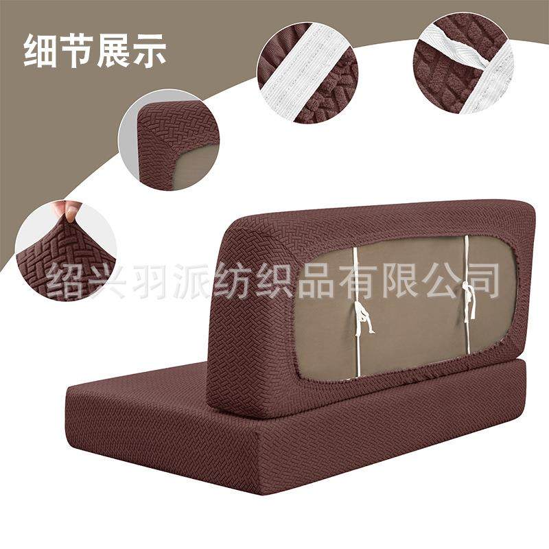 弹力T型提花沙发坐垫套-房车卡座套装,居家布艺,椅套/椅垫,淘宝优惠券,粉丝福利购,淘宝优惠卷