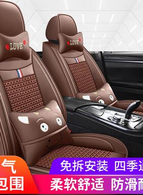 适用长安CS75CS35CS55悦翔V3V7逸动汽车座套全包四季坐垫车垫