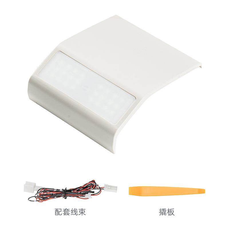 23-24款CRV皓影后备箱照明灯氛围灯尾箱LE露营灯户外无损安装