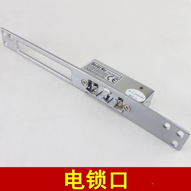 0电80长锁口面板带锁孔型阴极锁电电子门禁口锁2V电控1锁