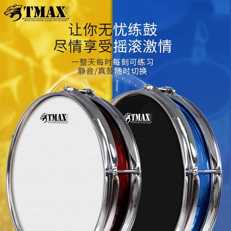 厂家12寸双面哑鼓垫练习架子鼓配件鼓垫打击板儿童初学,乐器/吉他/钢琴/配件,儿童击打乐器,淘宝优惠券,粉丝福利购,淘宝优惠卷