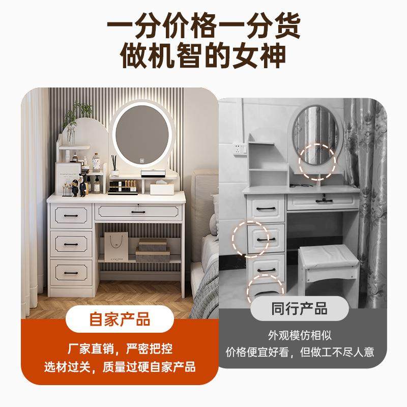 梳妆台一体柜小户型80cm化妆桌轻奢高级感化妆镜LED灯化妆台桌子