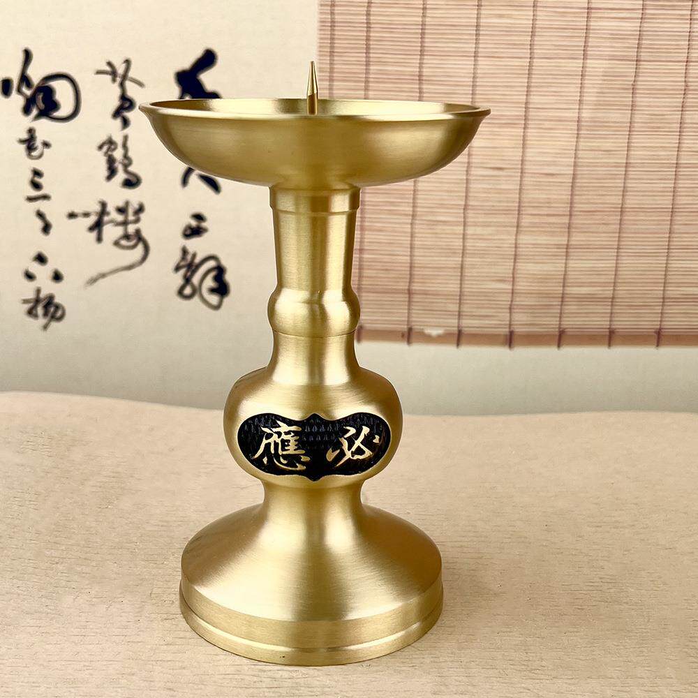 纯黄铜烛台有求必应铜蜡台财神拜神家用蜡烛台供奉佛前结婚婚庆用