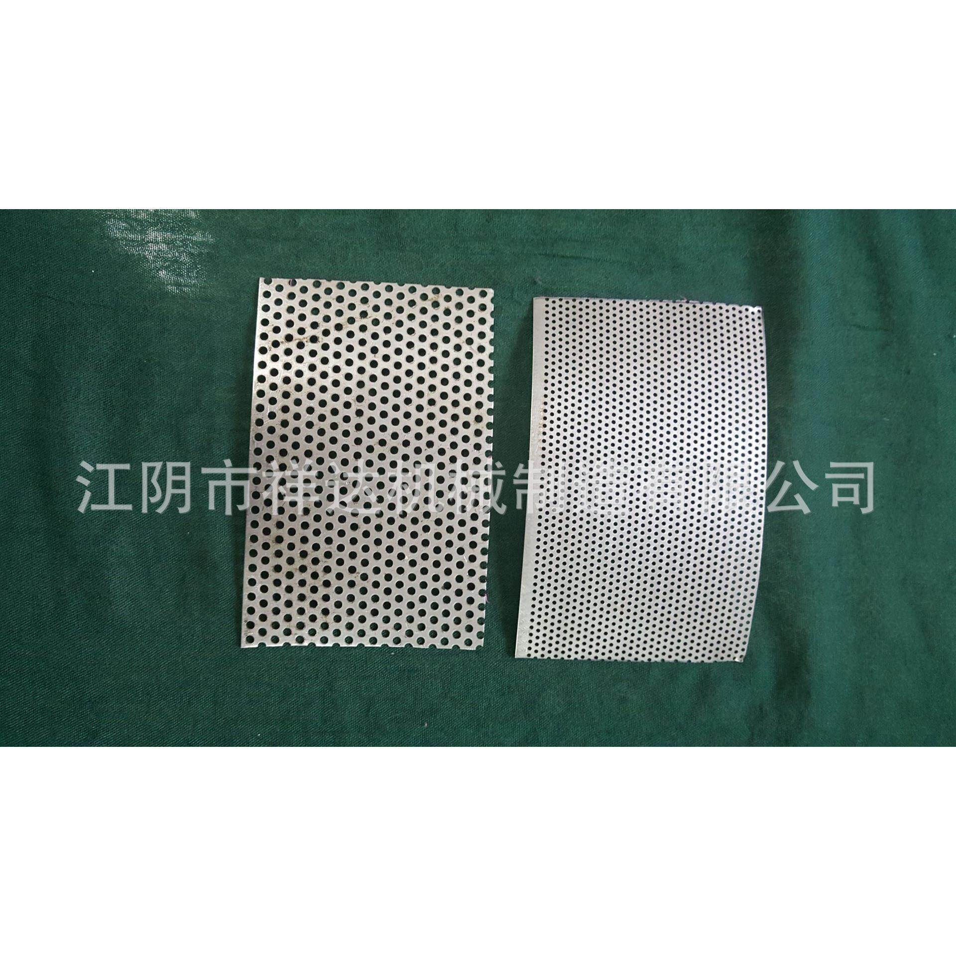 不锈钢粉碎机筛网筛网配件生产厂家粉碎设备配件