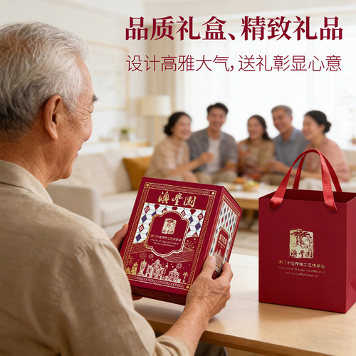 澳门手信零食小金盒黄油小花曲奇