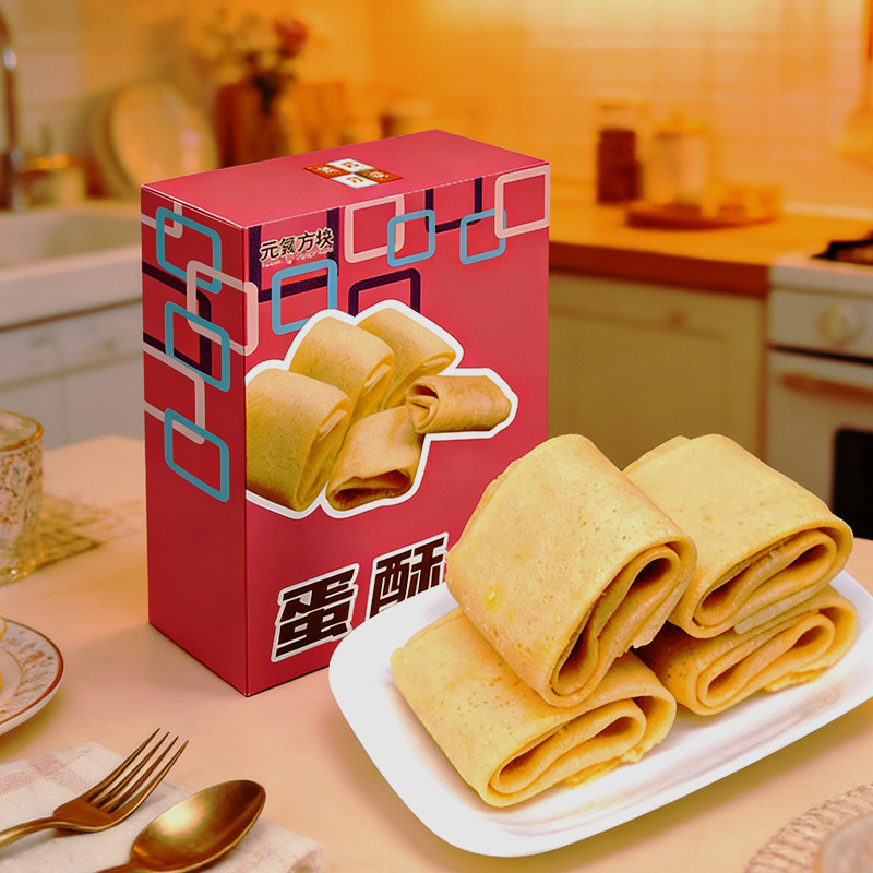 鸡蛋卷手工蛋卷椰丝凤凰卷独立包装休闲小吃点心手信蛋酥卷零食