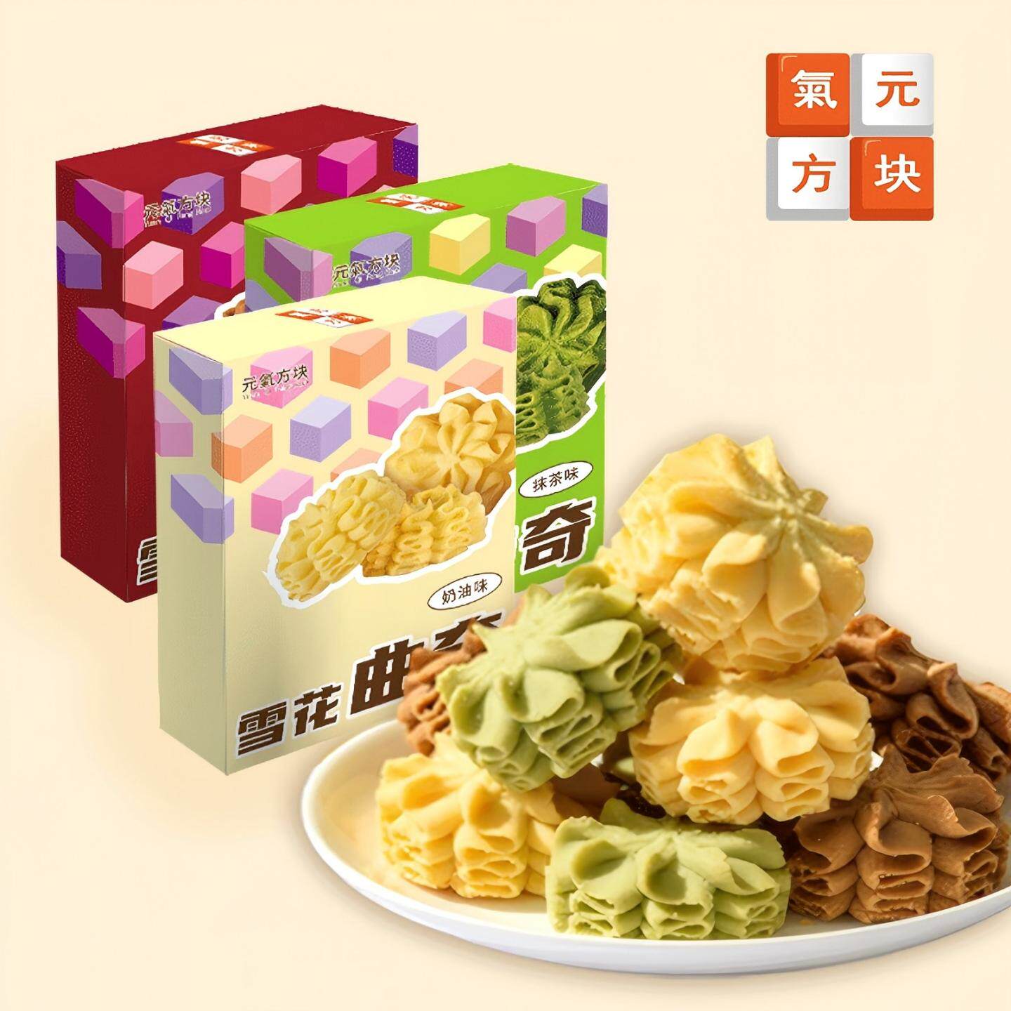 黄油曲奇饼干小花曲奇饼干休闲零食高端小金罐办公室茶点解馋小吃