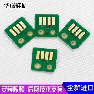 2265 7120 2260 碳粉盒芯片 感光鼓硒鼓計數(shù)芯片 2263 適用施樂