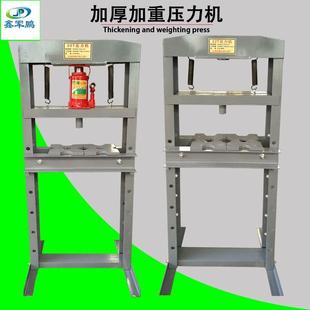 32吨压力机 轴承机汽车修工具 20T压床手动压机 液压机液压压床