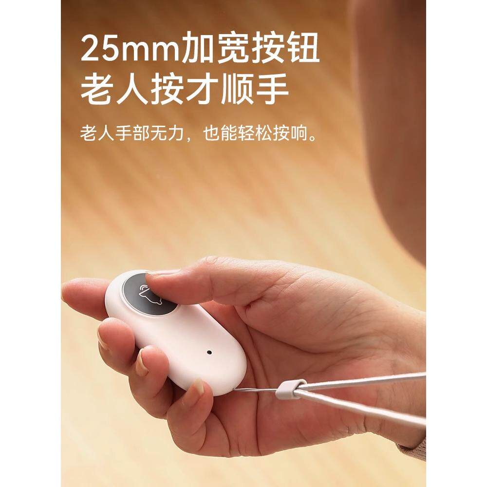 老人呼叫器手机无线呼救器紧急远程求救家用按铃求助一键呼唤报警