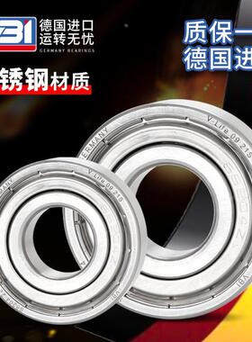 德国进口不锈钢深沟球轴承W S6007 6008 6009-/2Z/2RS/C3