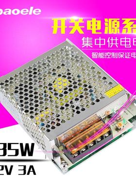 MS-15/25/35/50W小体积开关电源 DC 5V/12V/24VLED开关电源